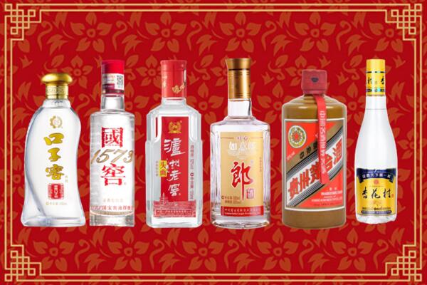 安庆市宿松县回收名酒