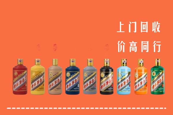 安庆市宿松县回收茅台酒