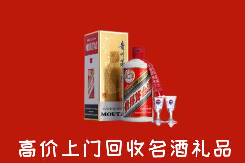 安庆市宿松县回收茅台酒