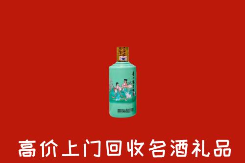 高价求购：安庆市宿松县回收24节气茅台酒