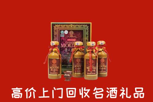 安庆市宿松县回收50年茅台酒