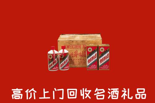 收购行情：安庆市宿松县回收铁盖茅台酒