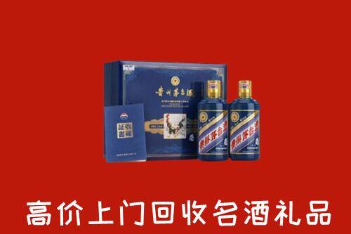 安庆市宿松县回收生肖茅台酒