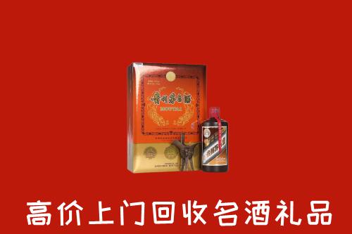 安庆市宿松县回收贵宾特制茅台酒