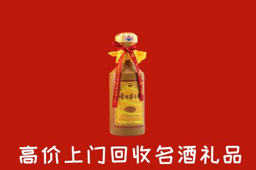 安庆市宿松县回收十五年茅台酒