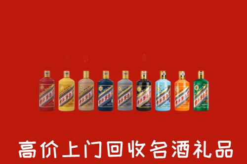 安庆市宿松县回收纪念茅台酒