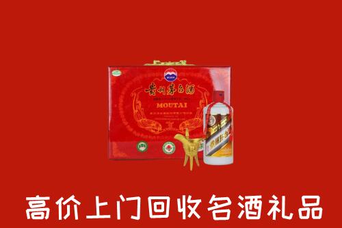 安庆市宿松县回收茅台酒瓶