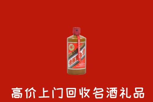 安庆市宿松县回收陈酿茅台酒