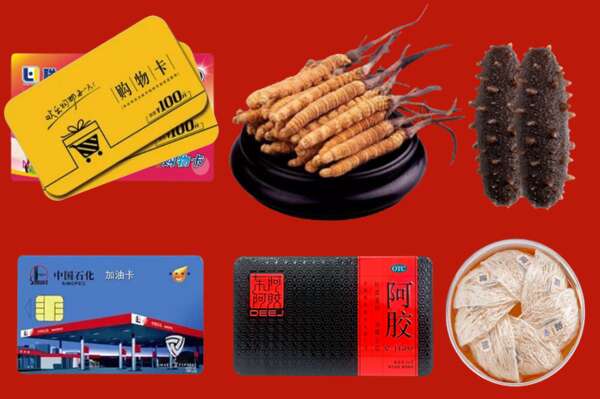 安庆市宿松县回收礼品